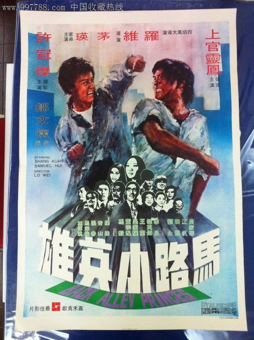 爱丽斯泉驾驶证办理